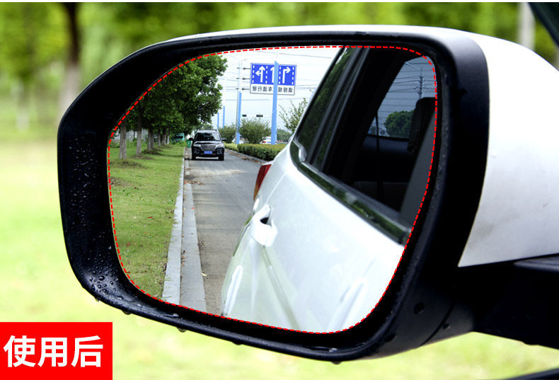 Car Anti-Rain Film, Anti-Fog, Waterproof Rearview Mirror Film