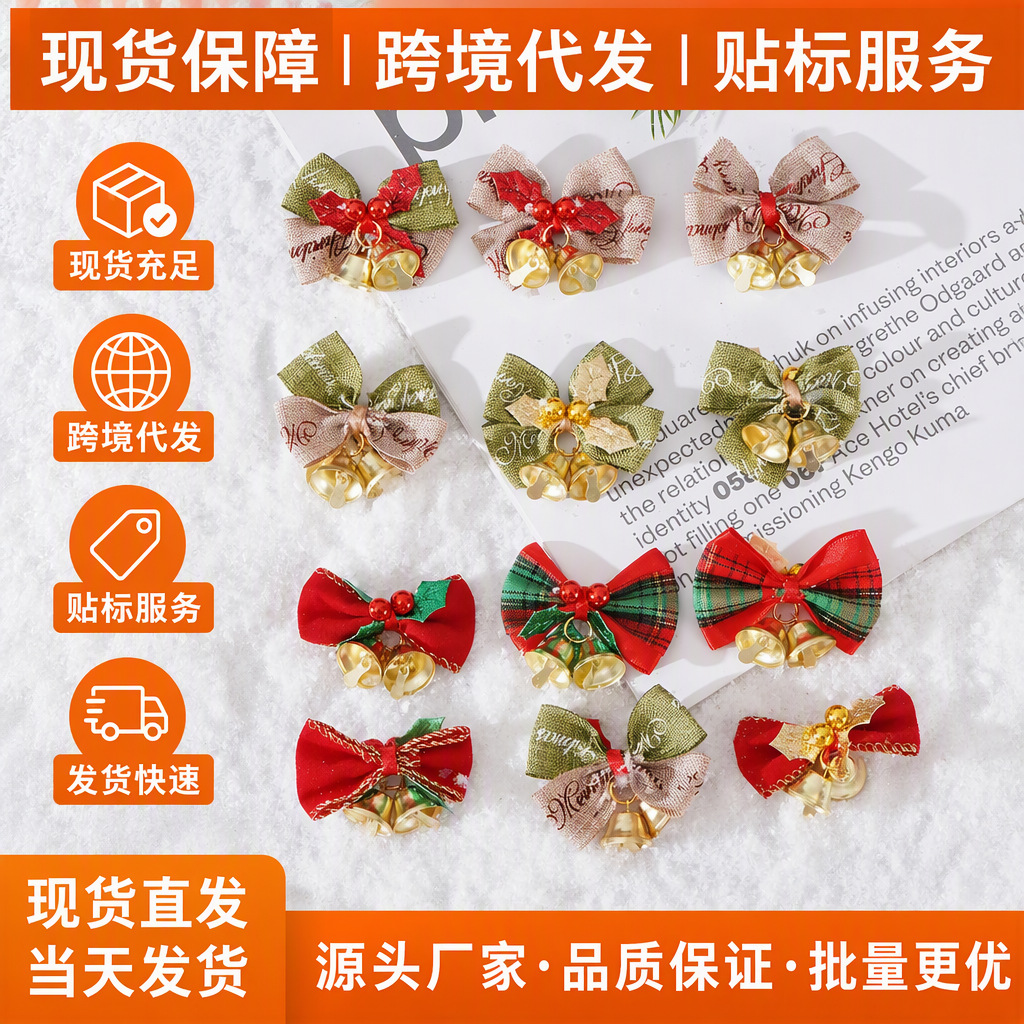Christmas and Halloween bows, holiday gifts, wedding candy boxes, accessories, dolls, costume accessories
