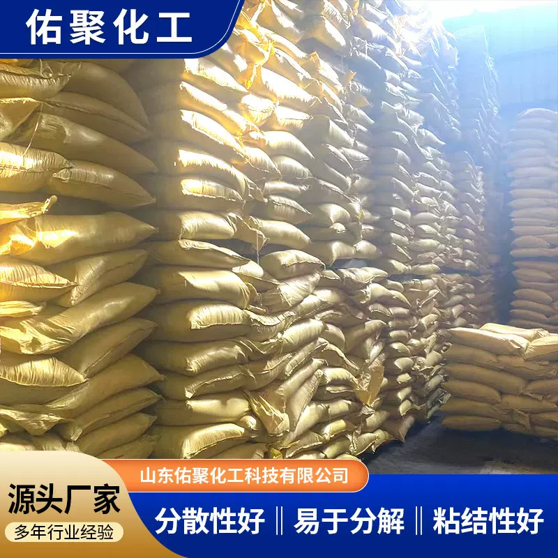 木质素磺酸钠表活剂混凝土水泥碱水剂水煤添加染料分散剂木钙木钠