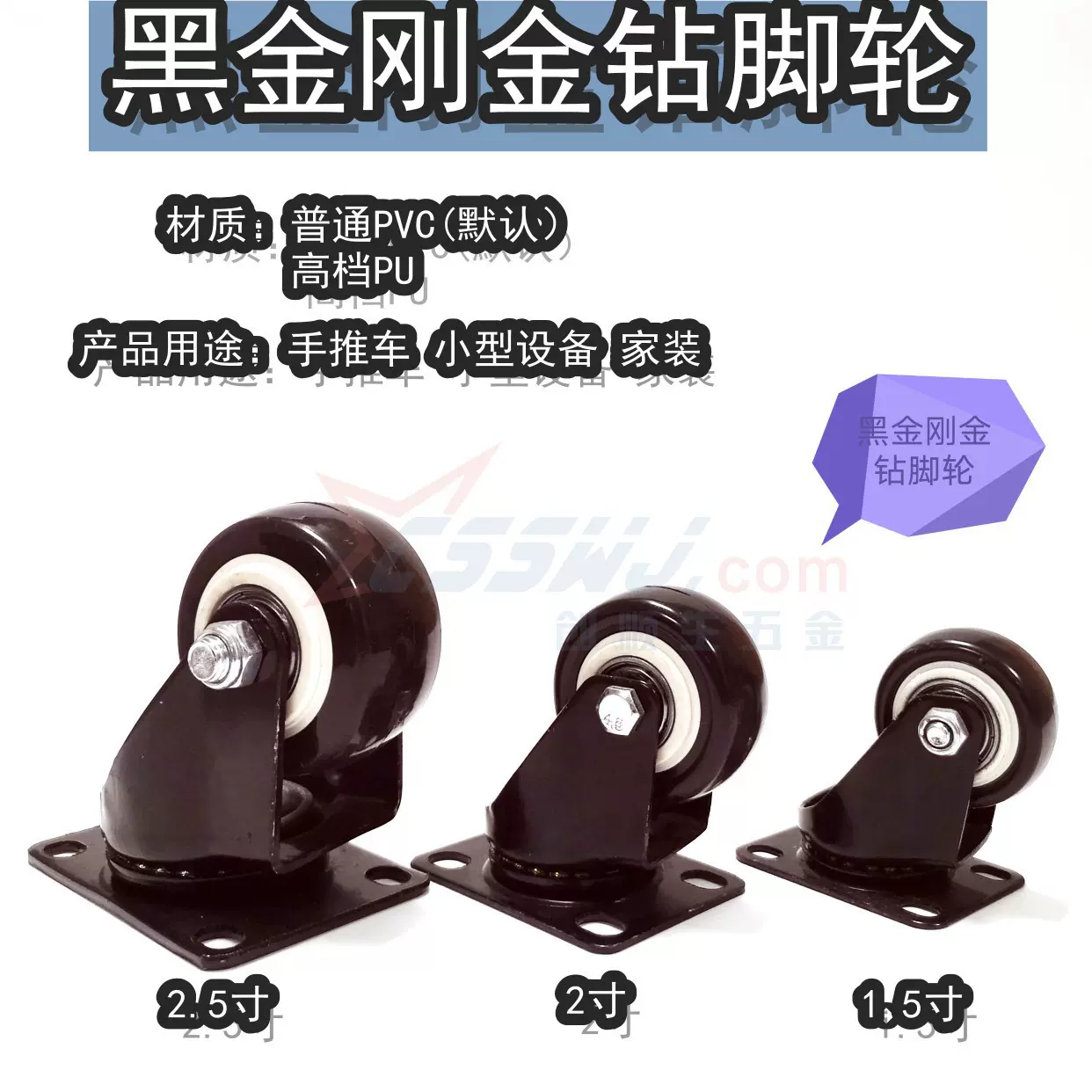 金钻脚轮 工业设备自动化设备低重心中重型脚轮 活动带刹车牛仔轮