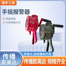 其他报警器;打击类乐器;其他泵