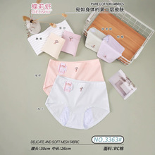 85-120������ѝŮʿ��������ѝ�½��ڷ���©�������m�̋�ѝŮ