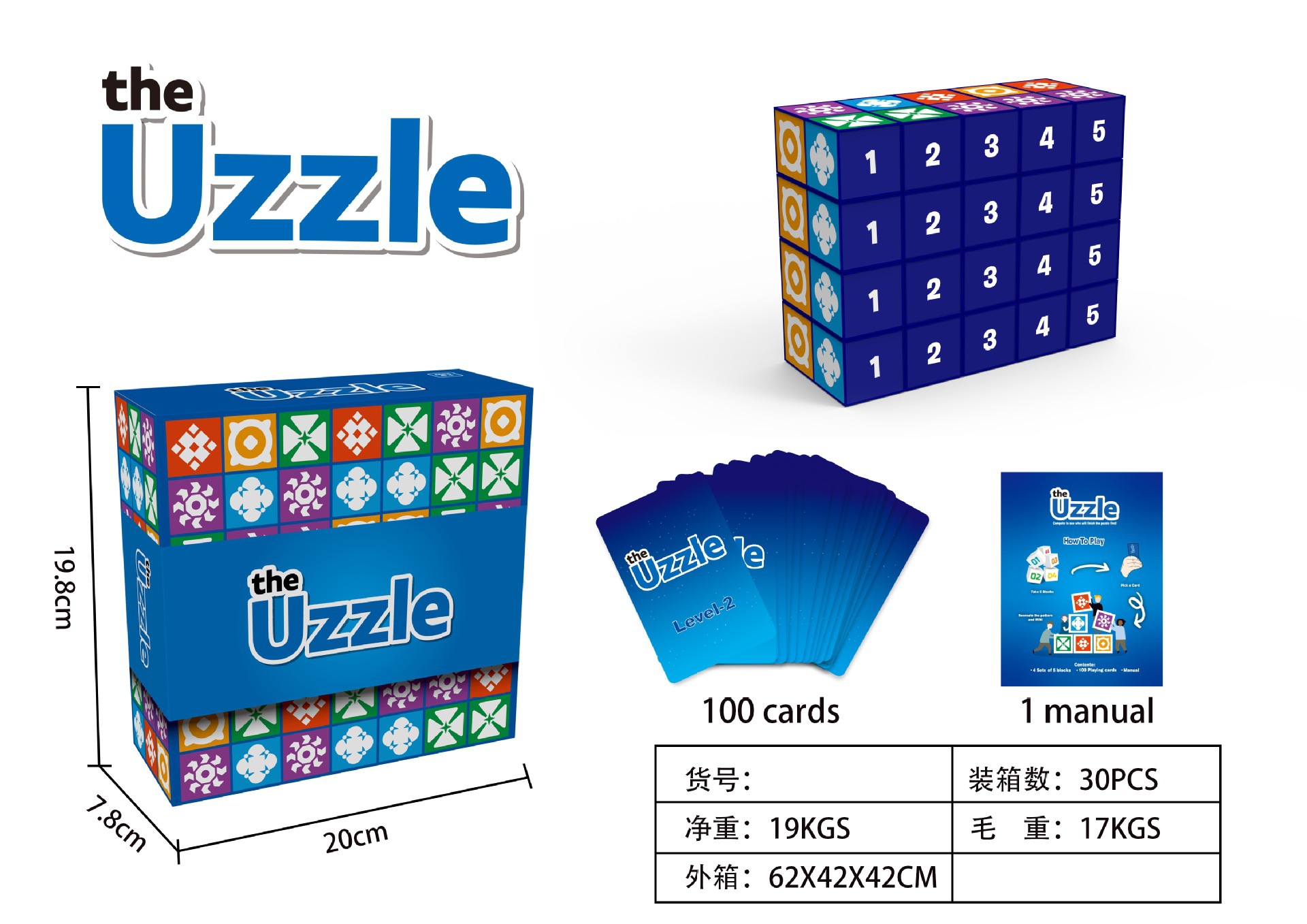 게임 UZZLE 크로스보더 스페이스 [블루버전] 2.0