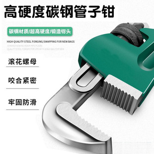 # Pipe Wrench American Heavy-Duty Pipe Wrench Household Water Pipe Wrench Wrench Water Pump Pliers Round Pipe Wrench Installation Pliers Plumbing Tools