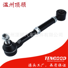 48710-0R010 48710-42020 1014012785 control arm���Ʊ۰ڱ�