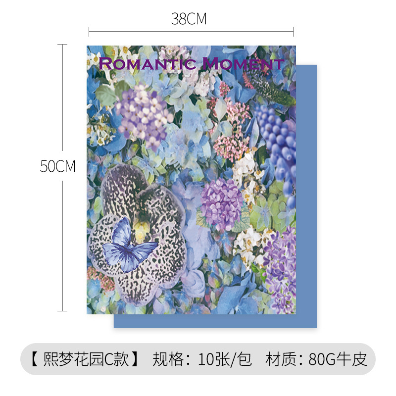 Huimeng jardín atmósfera papel pintura al óleo floral ramo de papel de embalaje de papel de arte colorido papel kraft papel de embalaje de periódico