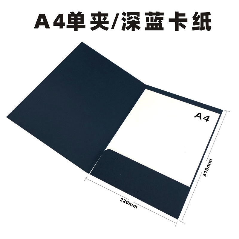 A4 단일 클립/다크 블루 종이 잼 (10 개)