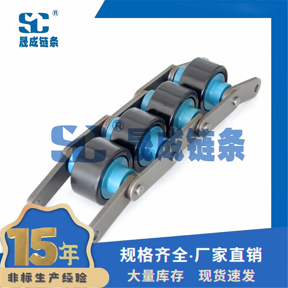 BS30-C216A 3倍速链条 节距50.8mm 碳钢链板/尼龙滚轮 现货速发