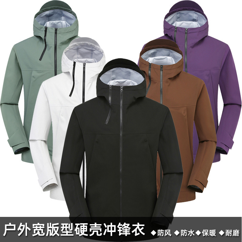 Kl Outdoor Loose Version Hard Shell Jacket Single Jacket for Men and Women Couples Windproof Waterproof Breathable Group Clothing Mountaineering Clothing