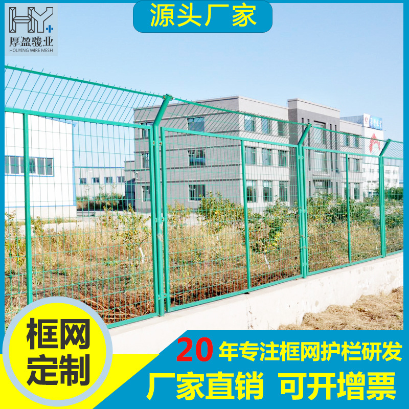 高速公路护栏铁路隔离钢丝围栏网绿色防护隔断钢丝框架围栏网批发