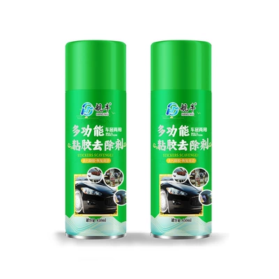 Cleaning/curing agent glue remover 450ml - dual-purpose-car-and-home-hangniu-glue-remover-450ml