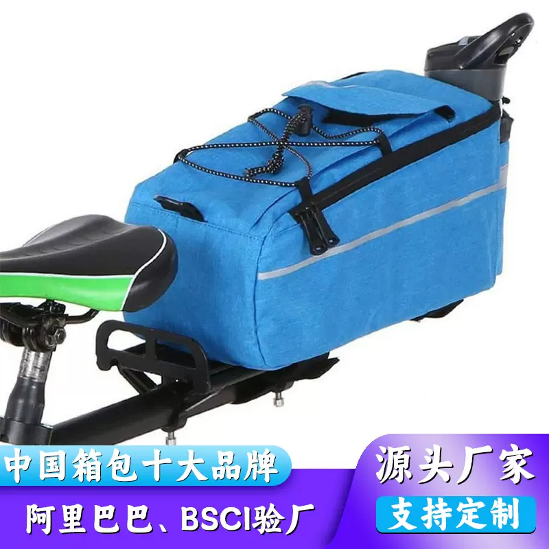 BSCI工厂自行车尾包山地车后座包 大容量驮包骑行装备工具包定制