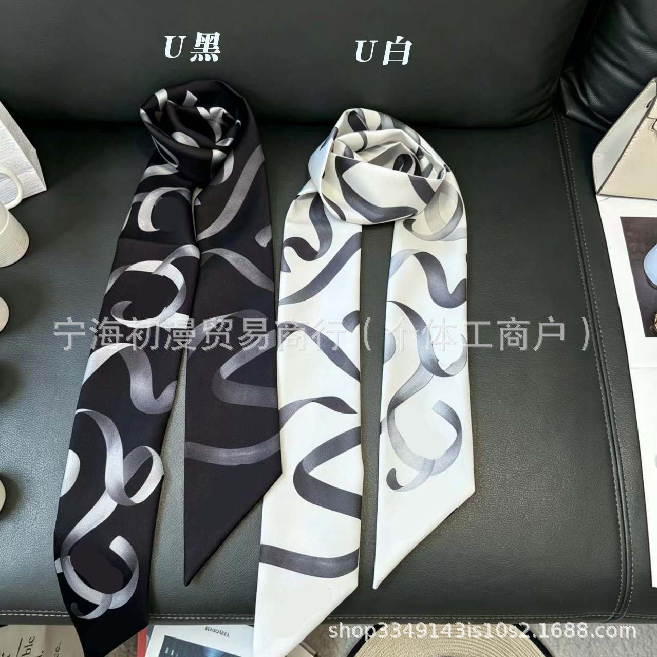 U đen 120*6cm / Phiên bản: Khăn Lụa Pha