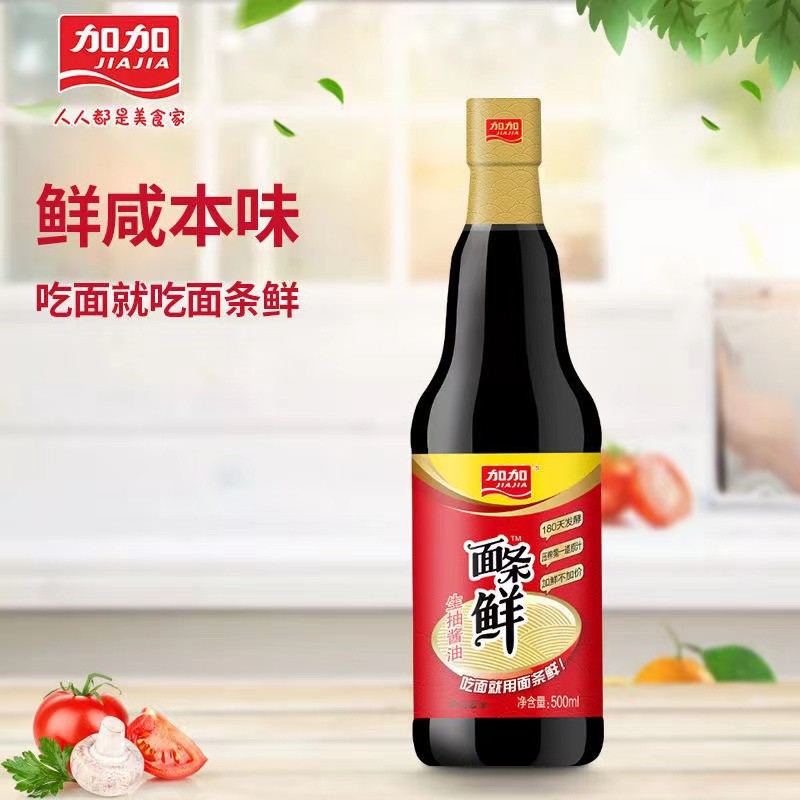 加加面条鲜酱油 生抽酱油非转基因黄豆酿造优质酱油500ml