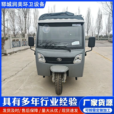 road garbage collection vehicle, bucket-mounted – Elektrik zibil maşınları