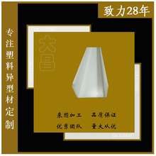 �D��PVCӲ�|���Ϯ��Ͳ� ���ϰ�߅�l ���Ͽ��� u�Ϳ���