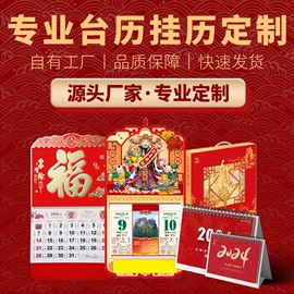 宣传画册;宣传单/海报;纸袋