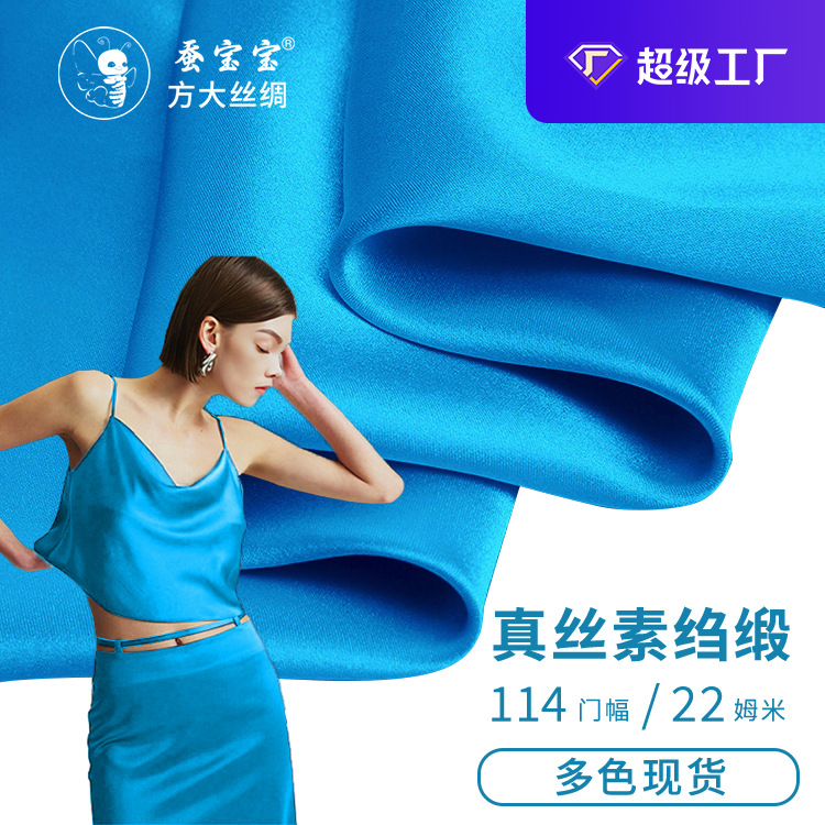 Spot seda crepé satén 22 Mmi 114 ancho 100 tela de seda de morera camisa cheongsam tela de máscara para los ojos
