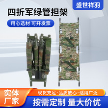 ���ۈA�ܓ����Բ��ۯB��yʽ���ܾ�Ԯ�X�Ͻ�Gɫ����