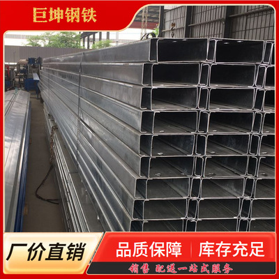 Wuhan Galvanized Section steel wholesale Galvanized coil Length of fixed length Fixed-point punching