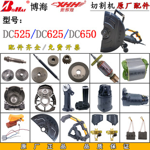 625ʯ���и�C����D�Ӷ��әC���X݆̼ˢ525�_�P�ֱ�650�o��