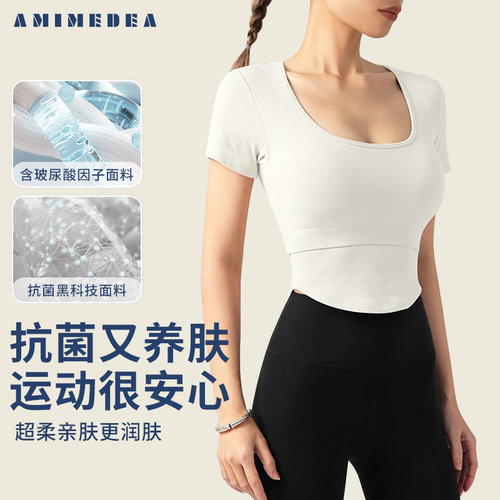 One-cup bra pad, breathable and sweat-wicking, tight-fitting fitness short-sleeved sports T-shirt top, yoga spring running Frisbee