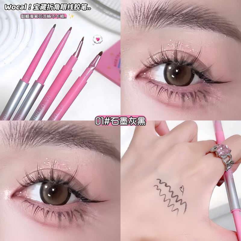 Hello ya折角眼线胶笔刀锋折角双头眼线笔显色自然立体卧蚕下至笔|undefined