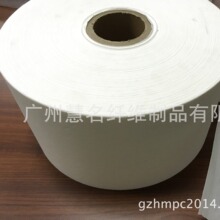 热封式过滤茶叶包 咖啡袋 药粉包 食品级无纺布 耐冲泡煎煮