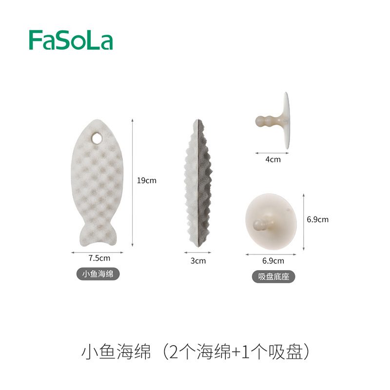 FaSoLa吸盘海绵洗碗刷家用清洁去污海绵魔力擦厨房不沾油洗锅神器|undefined