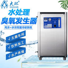 大环氧气发生器制氧灭菌消毒SOZ-YOB型不锈钢外壳臭氧浓度可调