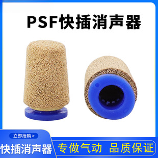 ��ӿ������ ����ʽ��ܽ��^������PSF-4 6 8 10 ܛ���~������