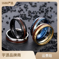 2023跨境貨源鈦鋼食指戒指日韓簡約時尚男士指環義烏飾品廠家直售
