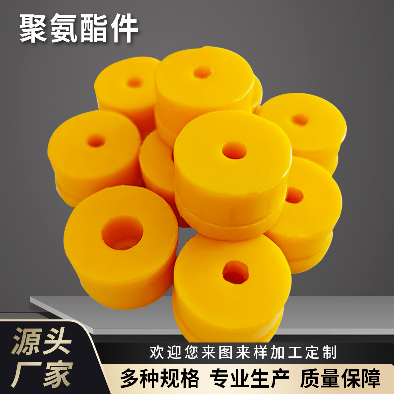 量大从优聚氨酯异形件 聚氨酯制品聚氨酯PU异形件 聚氨酯模压件