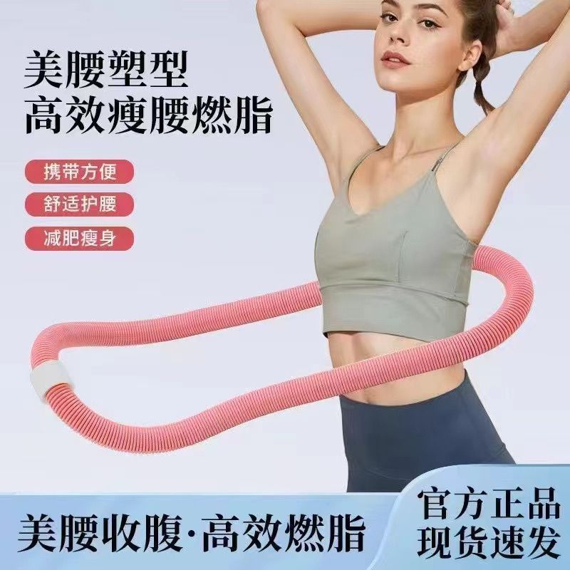 软弹簧呼啦圈负重爆款运动健身软管不伤腰瘦肚子器材家庭健身房|undefined