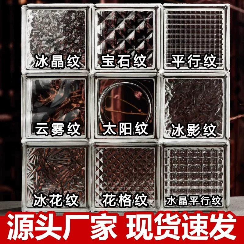 Инженерные стеклянные плитки для перегородок в ванной и кухне, влагостойкие и экологически чистые, оптом от производителя, кристально прозрачные плитки для ванных комнат.