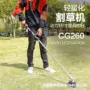 挂式果园割草园林汽油机