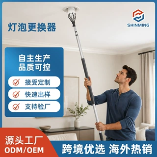 12英尺3合1高天花板伸缩延伸杆篮吸盘灯泡拆卸工具伸缩灯泡更换器