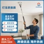 伸缩更换拆卸延伸篮