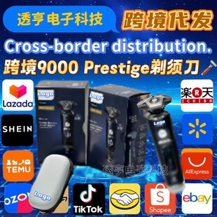 �羳�߶�S9000 Prestige늄���ʿ��횵���y�κ������@������횵�