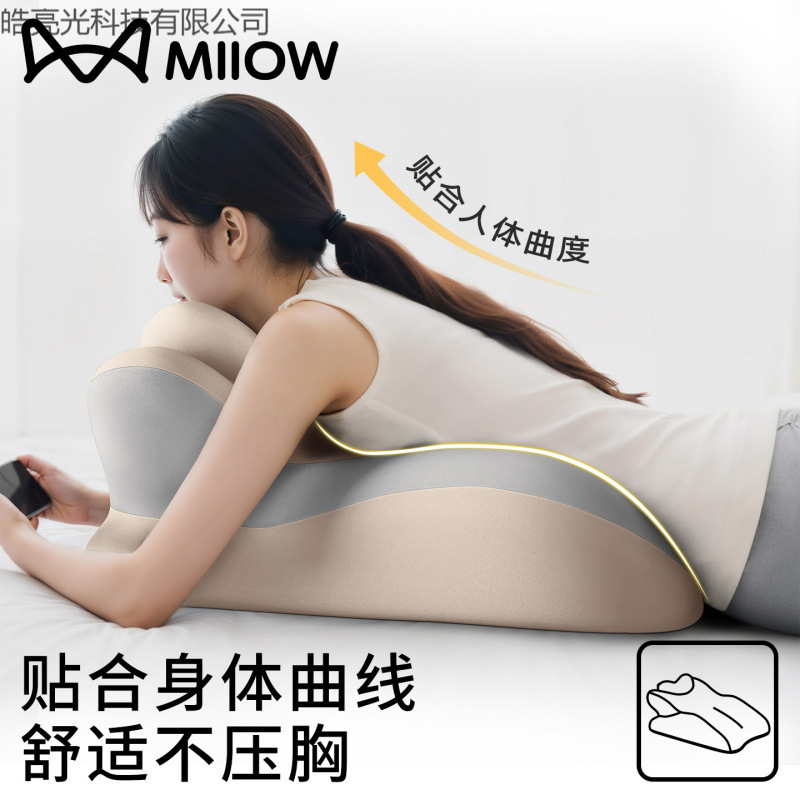 猫人床上趴睡枕多功能俯卧位趴枕头趴着睡觉玩手机看书神器枕支撑|undefined