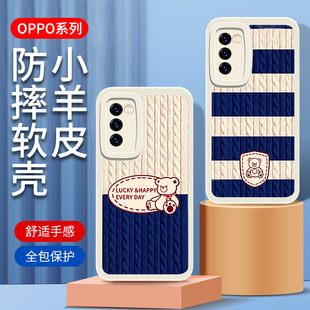 Suitable for Oppoa6Pro Reno14 Realme 15 Full-Cover K12S Painted A58 Chubby Girl Phone Case Wholesale