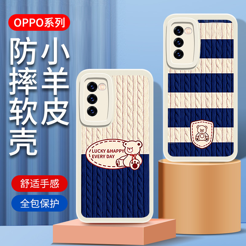 Suitable for Oppo A6Spro Reno16 All-Inclusive K15Pro Painted A58 Chubby Girl Phone Case Wholesale