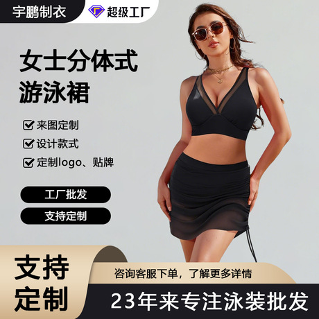 See Through Swim Customized European and American Cross-Border Nylon Sexy V-Neck