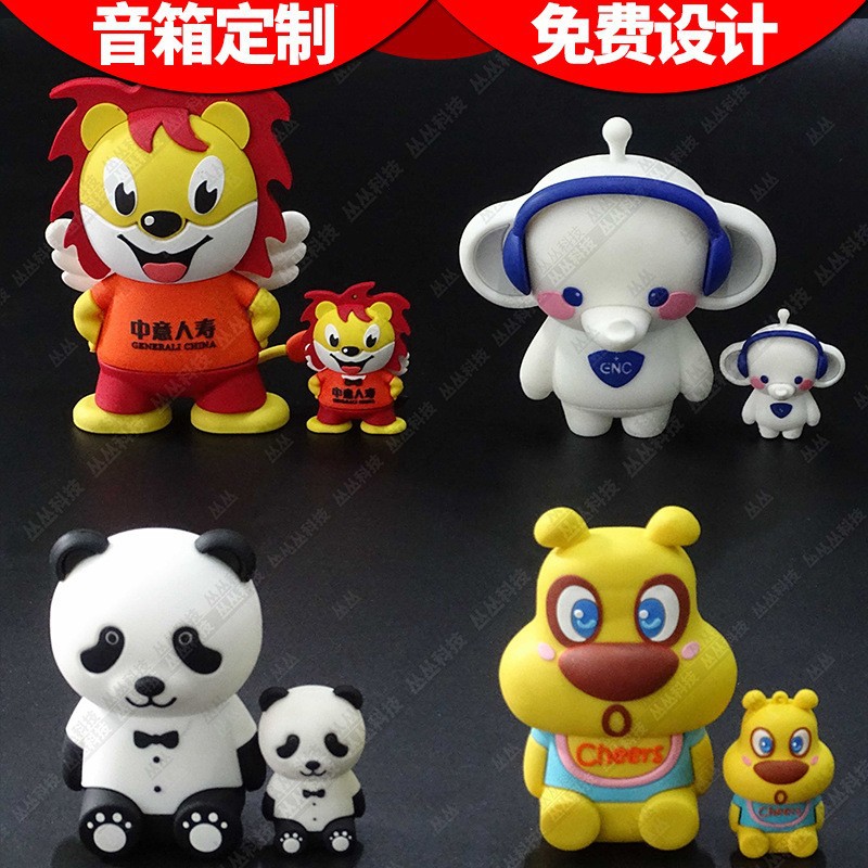 PVC软胶音箱定制老虎小兔三件套公仔虎年吉祥物礼品音箱套装音响