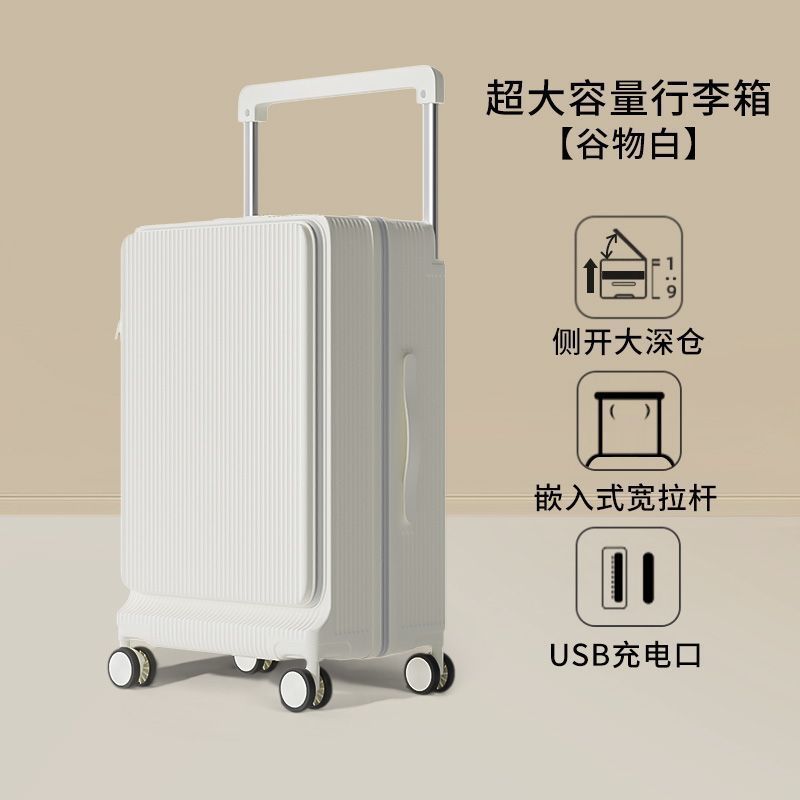 容量深仓女2025新款侧开宽拉杆旅行李箱登机28寸密码皮箱男士绢花|undefined