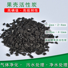 �~�׃�ˮ��������̿���a�Bֳ����̿2-4mm�^�V��ˮ̎����������̿