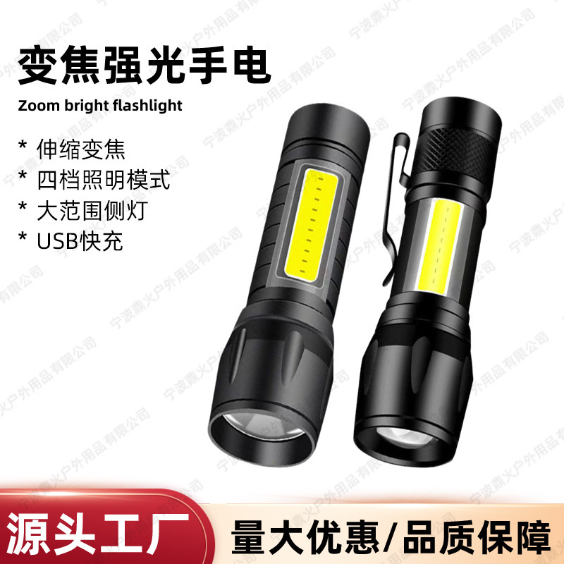 Strong Light Long-Range Flashlight, Aluminum Alloy Portable Lighting Lamp, Telescopic Zoom Outdoor Led Small Flashlight with Side Light Strong Light Long-Range Flashlight, Aluminum Alloy Portable Lighting Lamp, Telescopic Zoom Outdoor Led Small Flashlight with Side Light