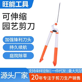 修枝剪;纱剪;裁缝剪