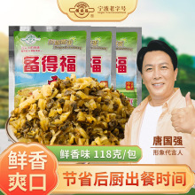 [��ø�]118��ѩ���� �r�㌎���خaѩ��ޮ�_θ����̲˼ҳ���