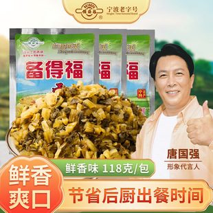 [��ø�]118��ѩ���� �r�㌎���خaѩ��ޮ�_θ����̲˼ҳ���